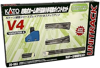 Amazon | KATO Nゲージ V4 対向式ホーム用行違線電動ポイント